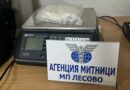 Bulgarian Customs officers at Lesovo BCP discovered methamphetamine in a hidden compartment of a car