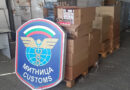 Bulgarian Customs officers seized over 200,000 cigarettes